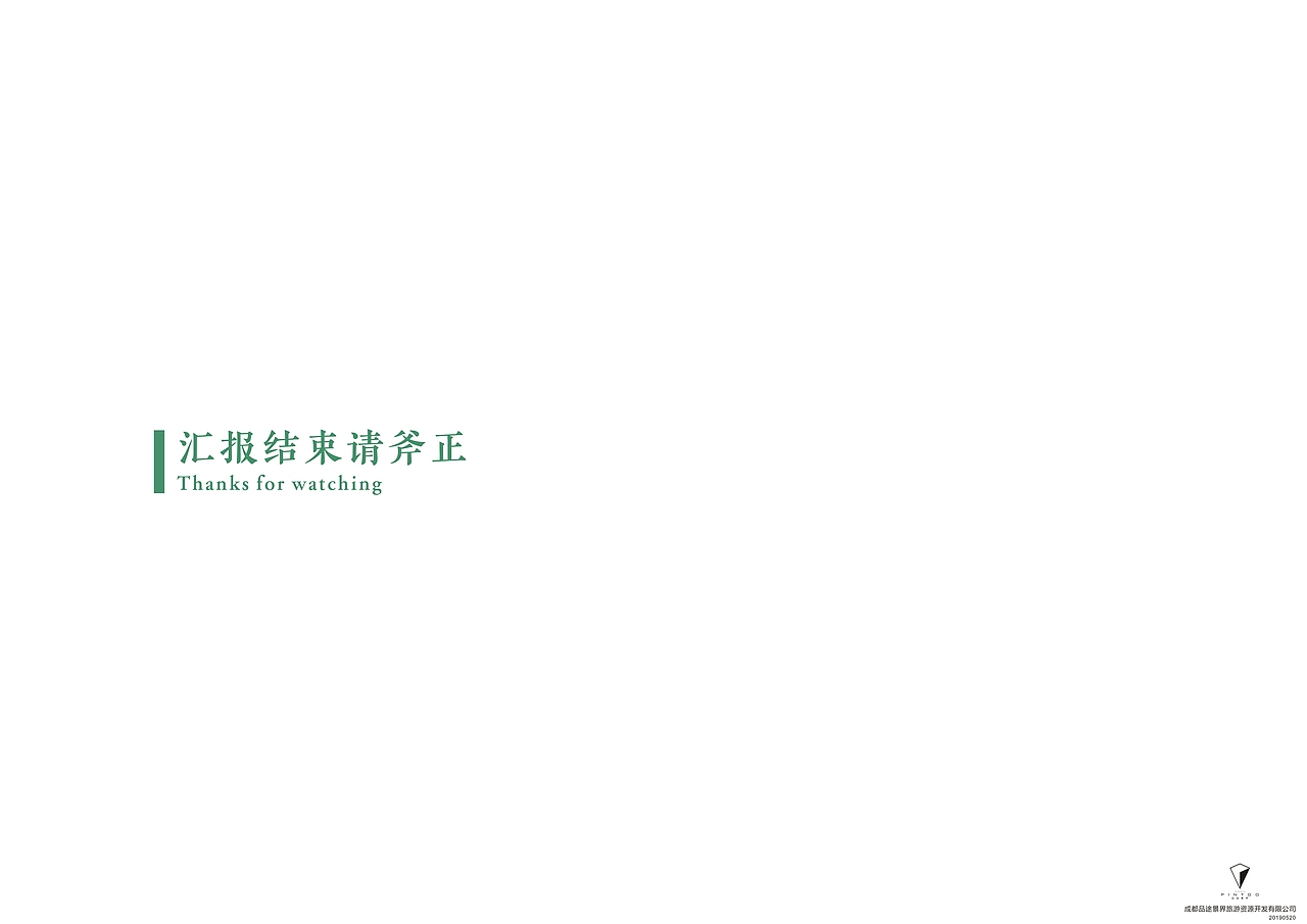 最近实在太忙了，发一个导视设计飞机稿（图ZMTYxNzU0NzUy） - 景观设计 - 站酷设计师吴承陈原创素材 - 站酷ZCOOL