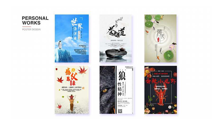 作品集（图ZMTc5OTY1OTQw） - PPT/Keynote - 站酷设计师nfdszv原创素材 - 站酷ZCOOL