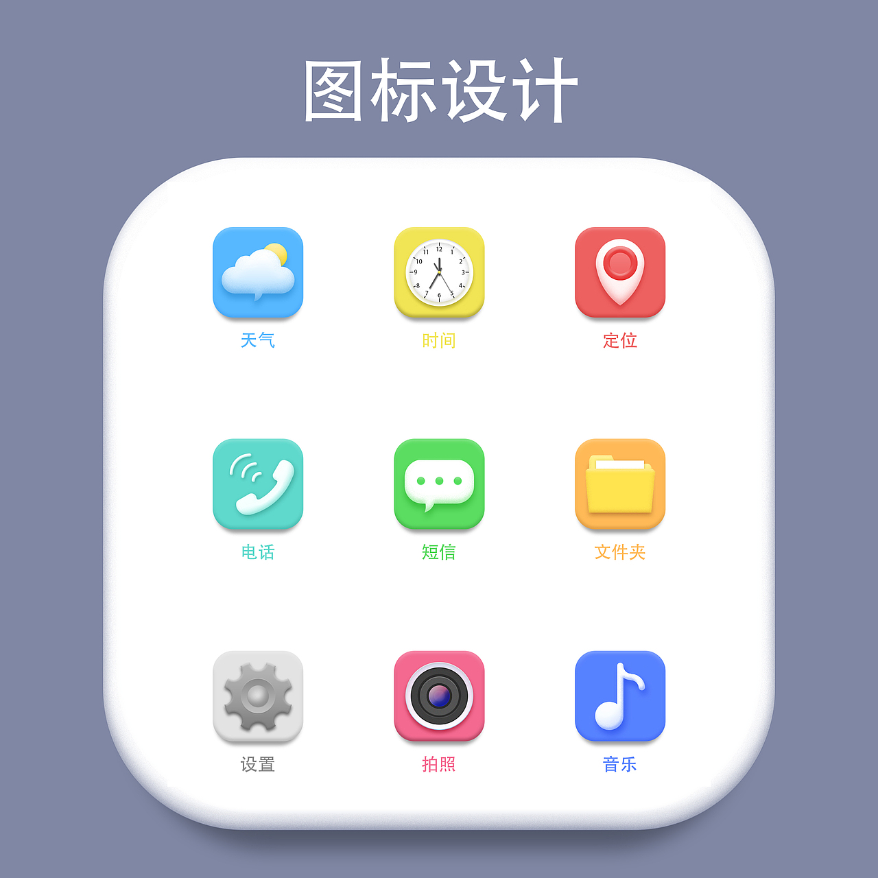 UI作业练习