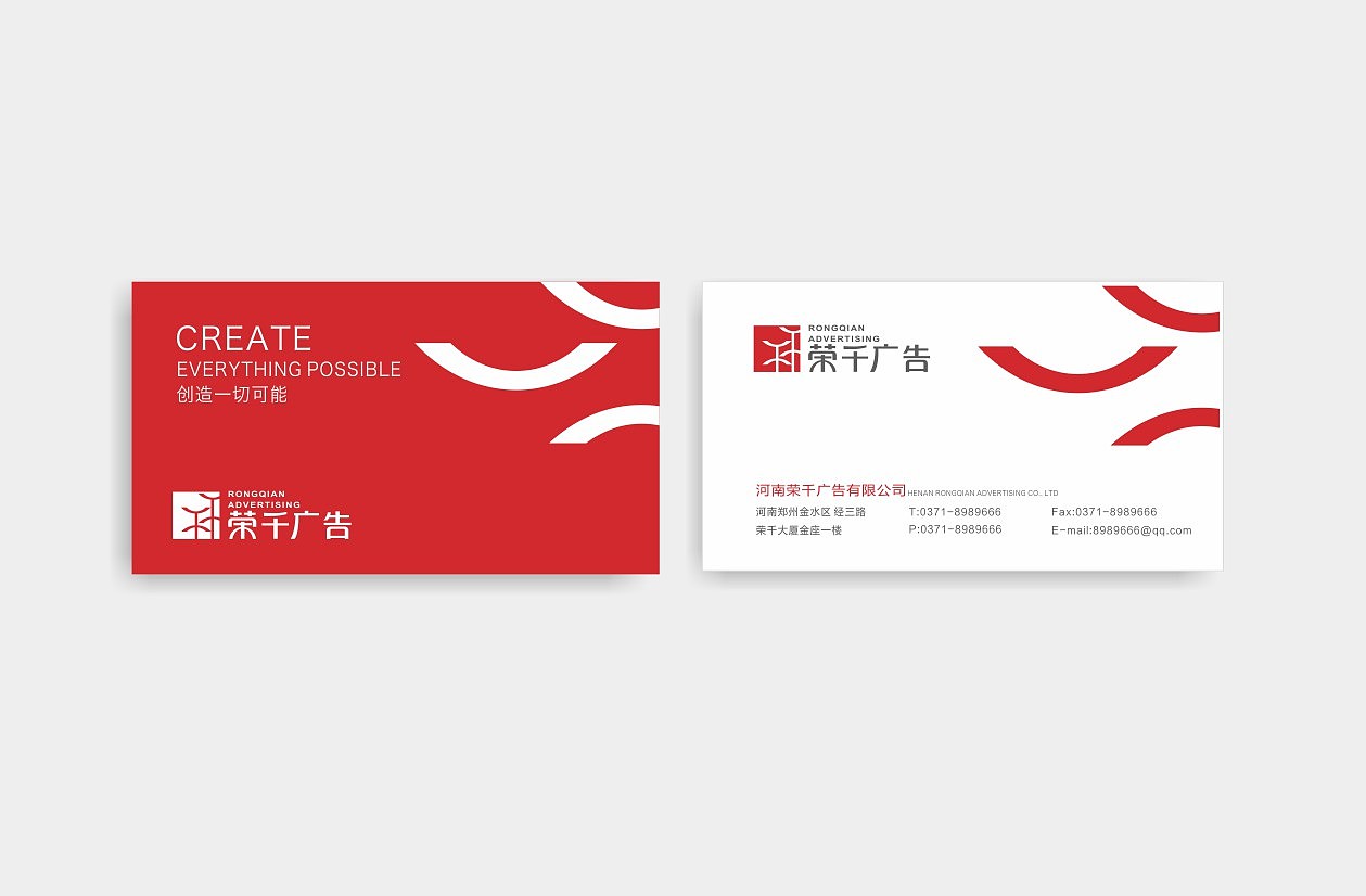 户外广告公司标志