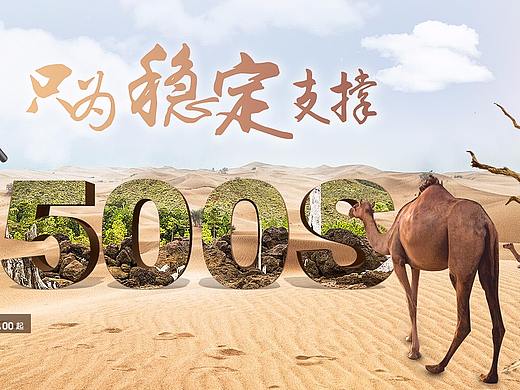 几个电商日常页