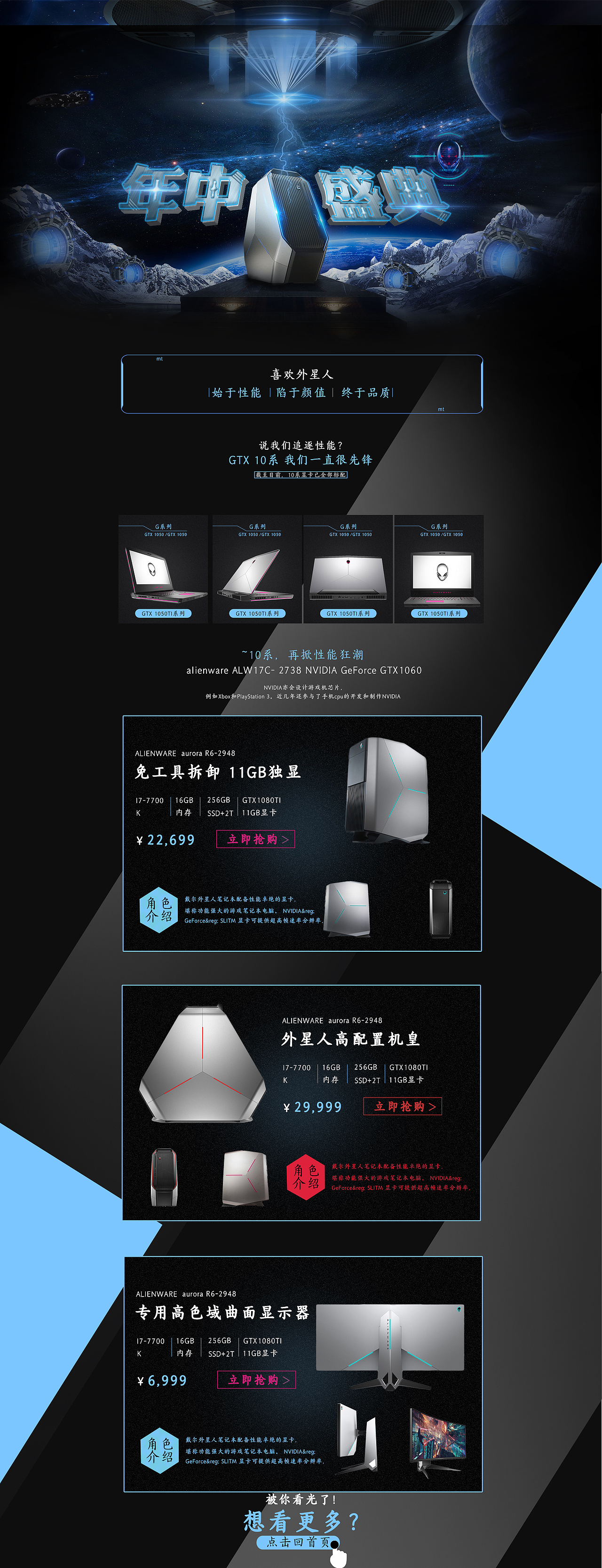 汽車(chē)導(dǎo)航首頁(yè)頭圖以及電腦練習(xí)圖（圖ZMTMxNzI1NjQ0） - 電商 - 站酷設(shè)計(jì)師其實(shí)并不俗原創(chuàng)素材 - 站酷ZCOOL