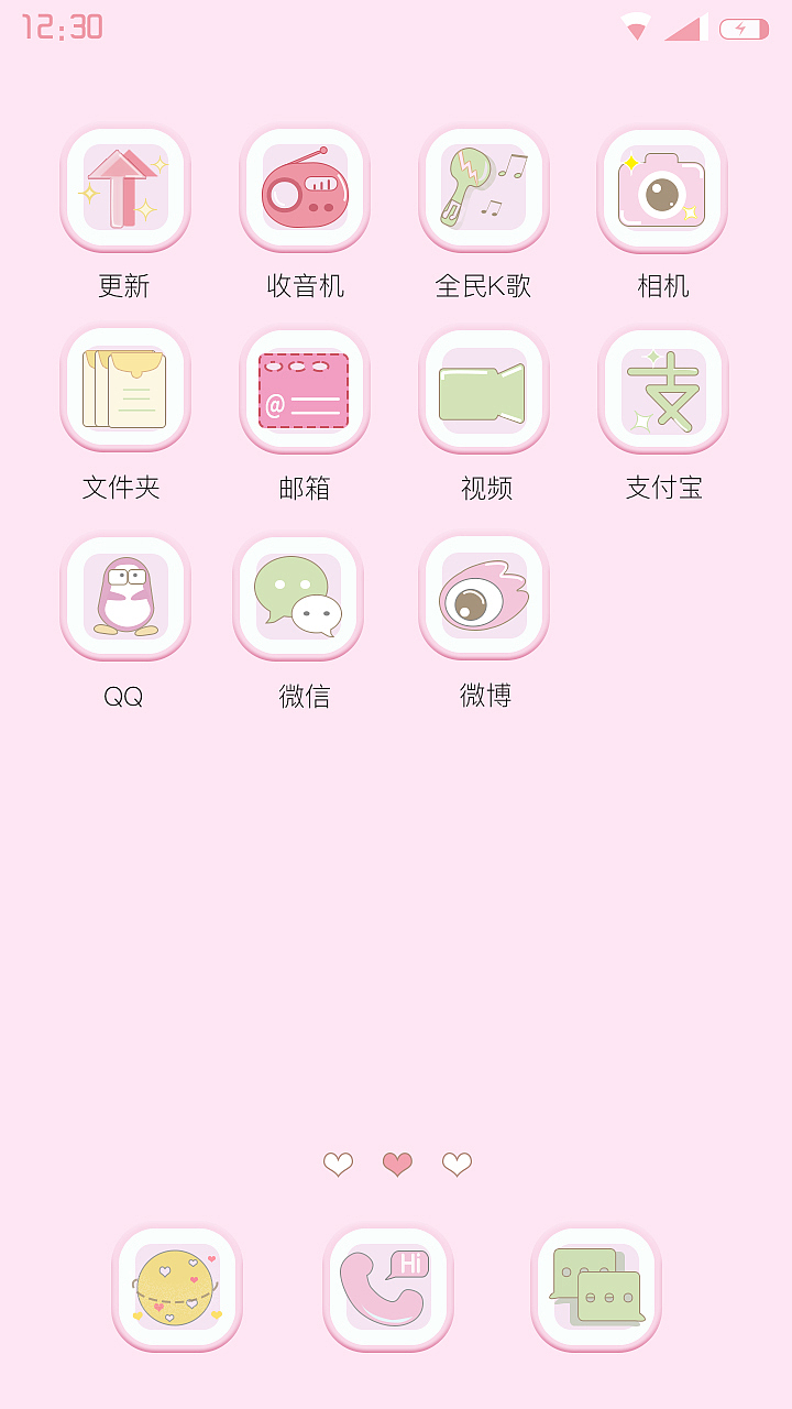主题图标设计（图ZMTQ3OTIwMzI0） - 图标 - 站酷设计师开心富贵原创素材 - 站酷ZCOOL