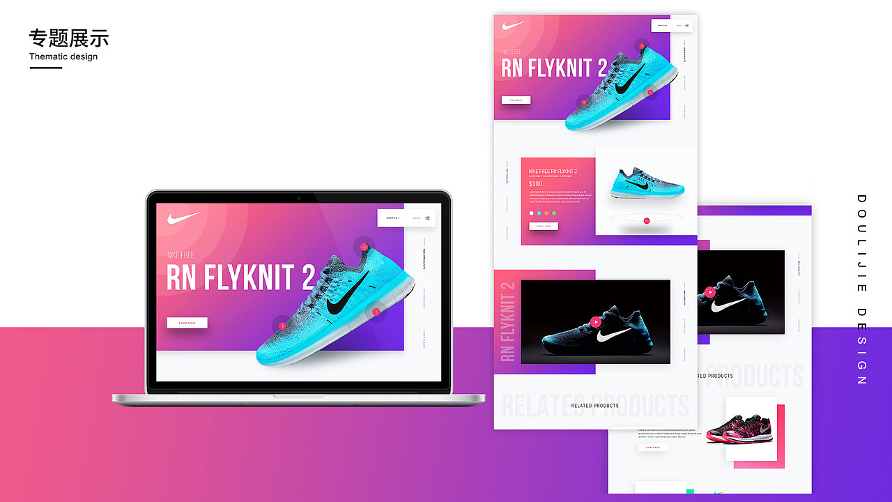 2019上半年作品集-巨人教育