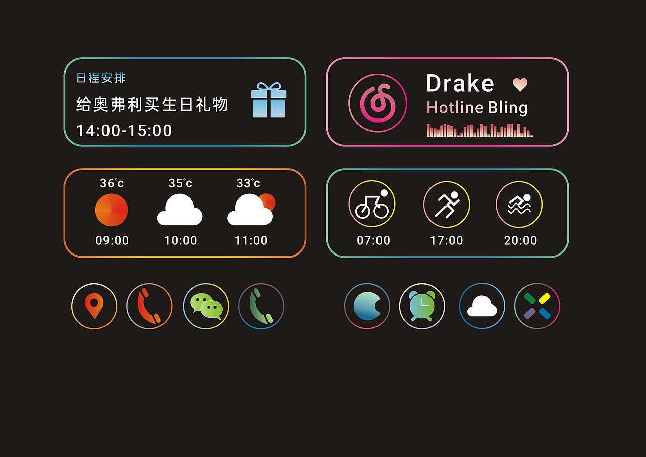 万物皆可盘盘盘-OPPO Watch表盘创意设计（图ZMjA3ODcxMzYw） - 主题/皮肤 - 站酷设计师五藏小次郎原创素材 - 站酷ZCOOL