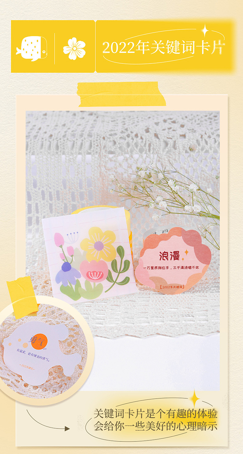 毕加索2022繁花weeks手账本（图ZMjc4MzAxNDM2） - 生活用品 - 站酷设计师蜜桃丑女原创素材 - 站酷ZCOOL