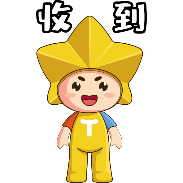 童星派IP形象升级（图ZMjkxMjQ5MjYw） - IP形象 - 站酷设计师徒兴原创素材 - 站酷ZCOOL