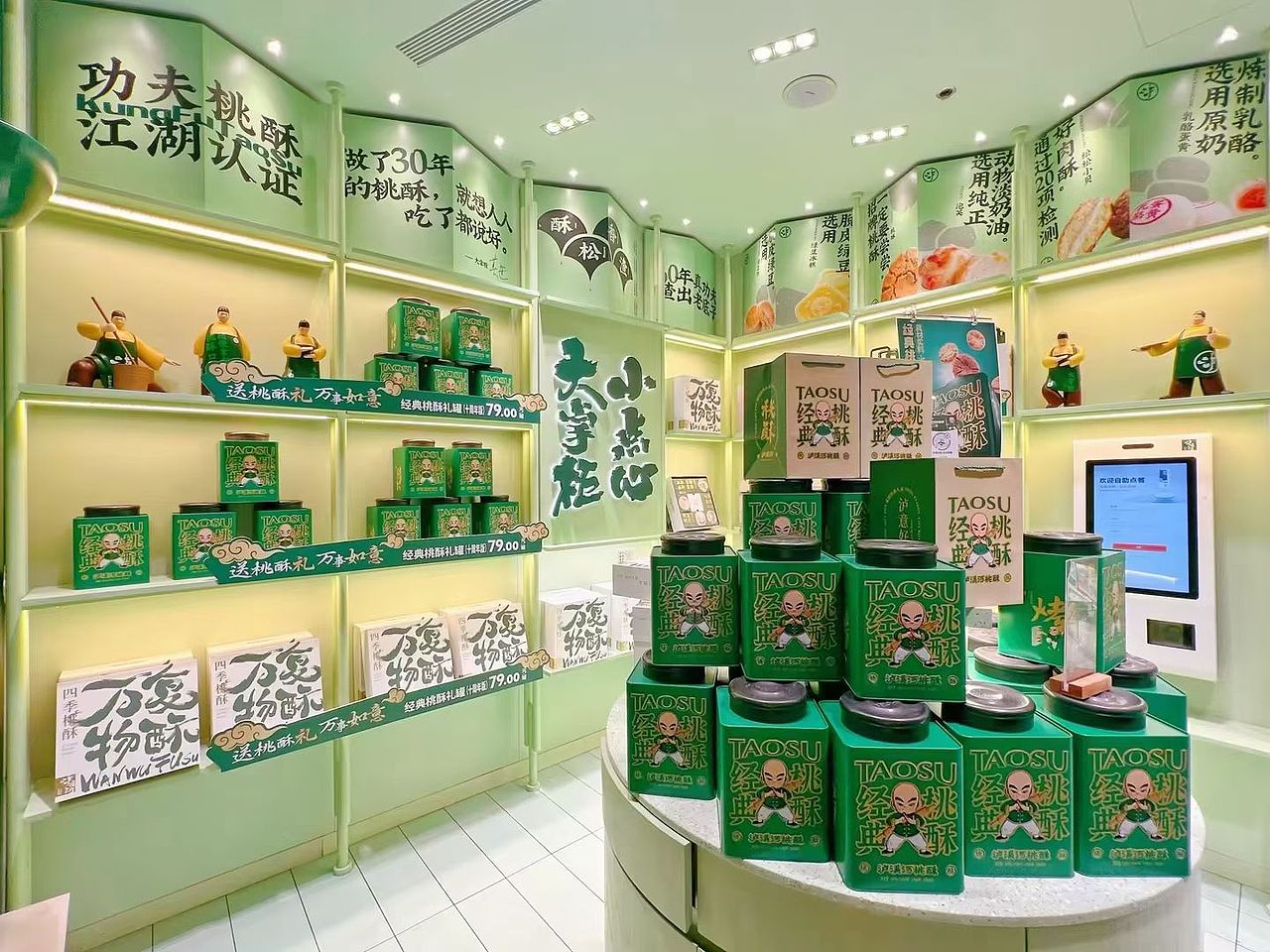 大康品牌日课:泸溪河