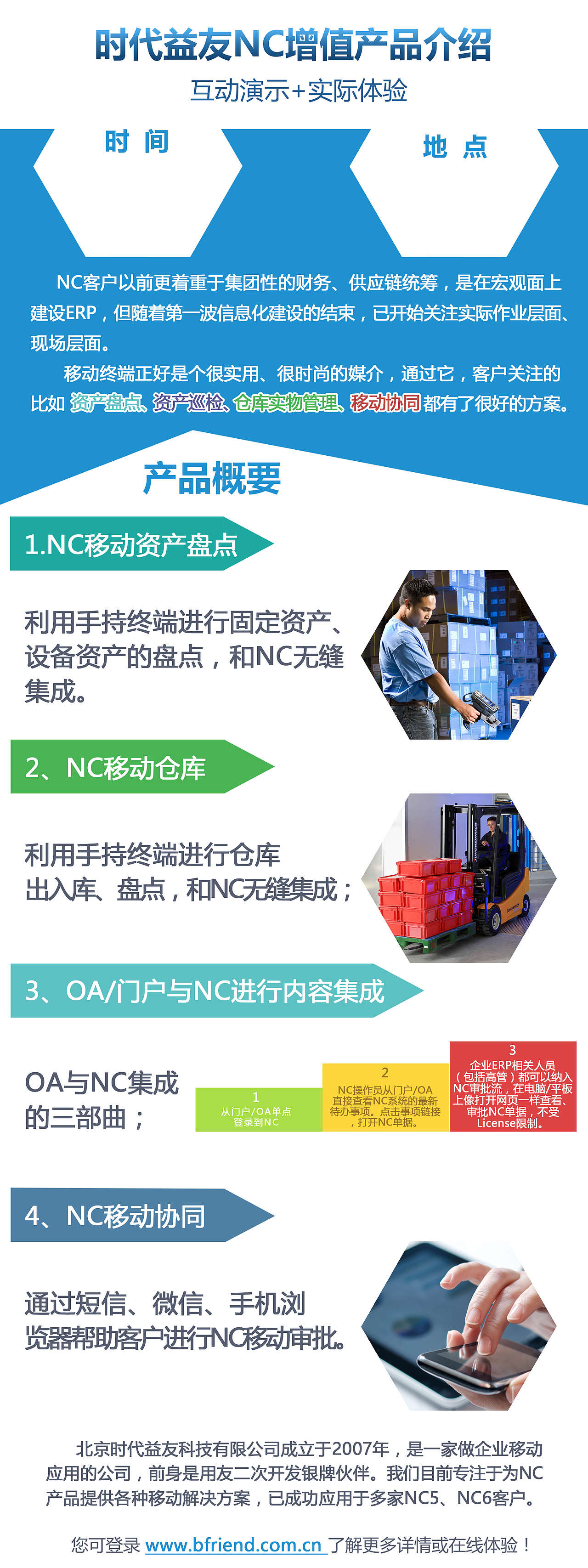 平面设计类作品（图ZNDUyOTA4MDA=） - 宣传物料 - 站酷设计师硬核少女_6原创素材 - 站酷ZCOOL