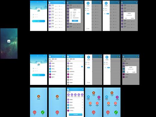 APP（個(gè)人主頁(yè)-ZMjg5NjY3MzY=） - APP界面 - 站酷設(shè)計(jì)師ly704045050原創(chuàng)素材 - 站酷ZCOOL