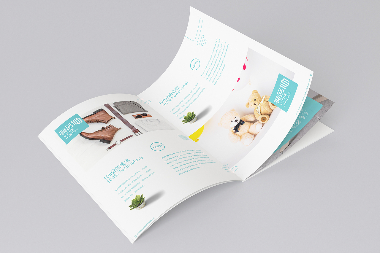 有品100商业画册（图ZMTcxNzk0MDIw） - 书籍/画册 - 站酷设计师等不到时光等天荒原创素材 - 站酷ZCOOL