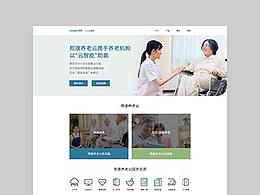 养老网站