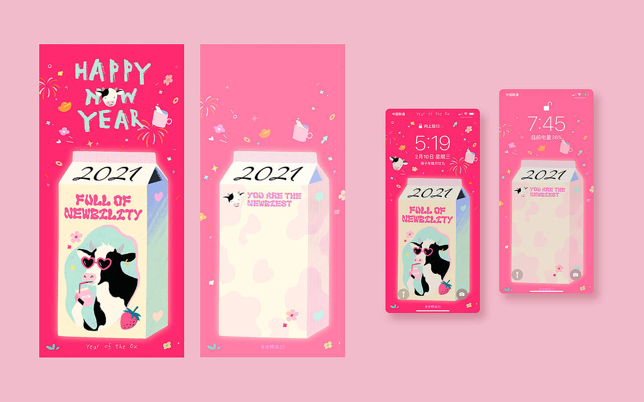 2021 Full of newbility！牛年多喝牛奶哦（圖ZMjQzNjQ2MTY4） - 創(chuàng)作習(xí)作 - 站酷設(shè)計(jì)師code0原創(chuàng)素材 - 站酷ZCOOL