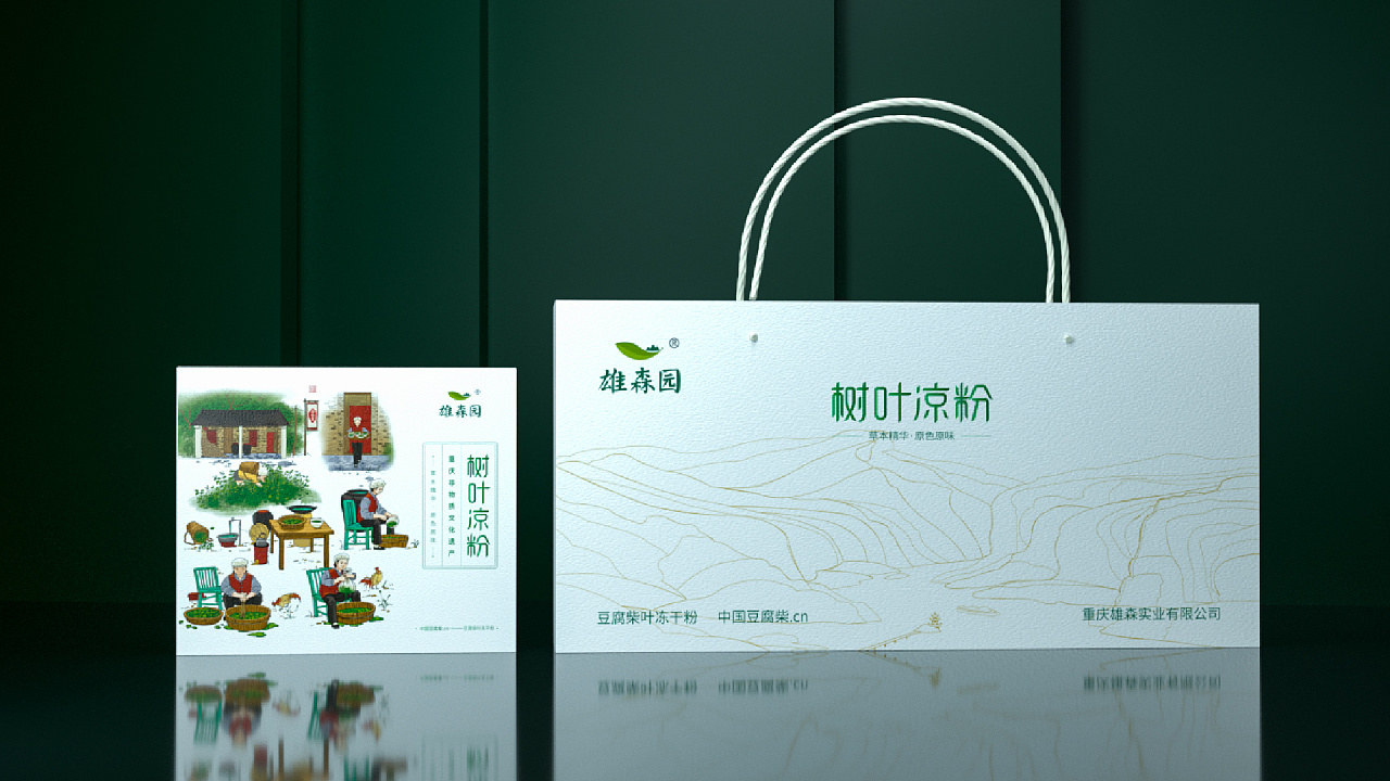 奉节树叶凉粉包装设计