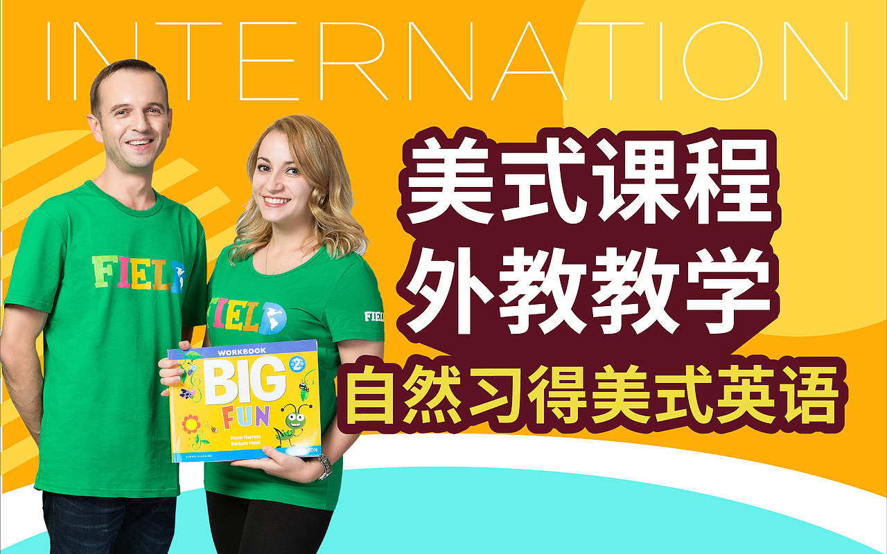 教育机构扁平banner