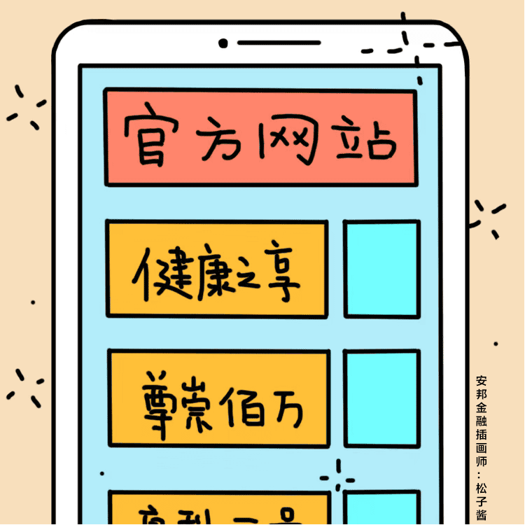 魔性的doge动态漫画