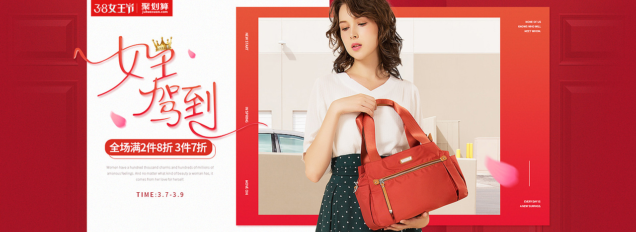 电商海报集（图ZMTY3ODUwMzYw） - 海报 - 站酷设计师白昭原创素材 - 站酷ZCOOL