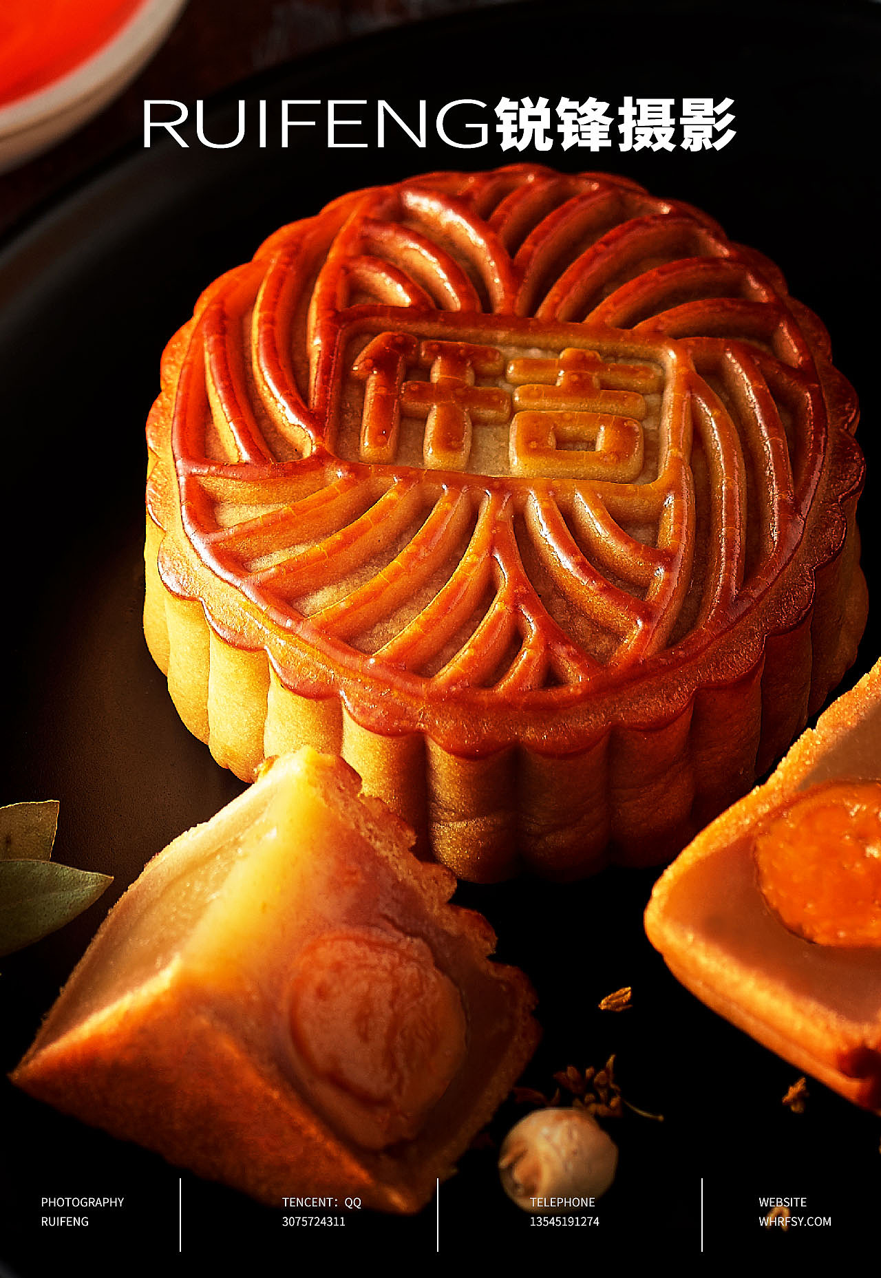 武汉美食摄影|中秋月饼拍摄|仟吉摄影|RUIFENG锐锋摄影（图ZMTg3MDQ3OTIw） - 产品摄影 - 站酷设计师锐锋摄影RUIFENG原创素材 - 站酷ZCOOL