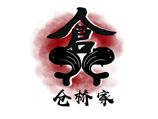日料logo设计