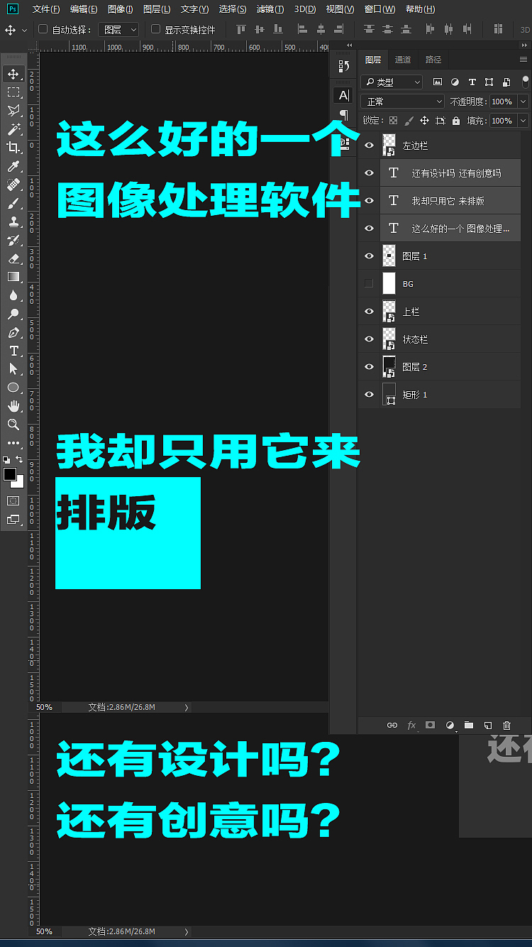 这段时间做的和临摹的（图ZMjA2MDUyNzg4） - 海报 - 站酷设计师泽你大爷的原创素材 - 站酷ZCOOL