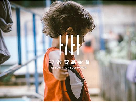 EZ教育基金会标志