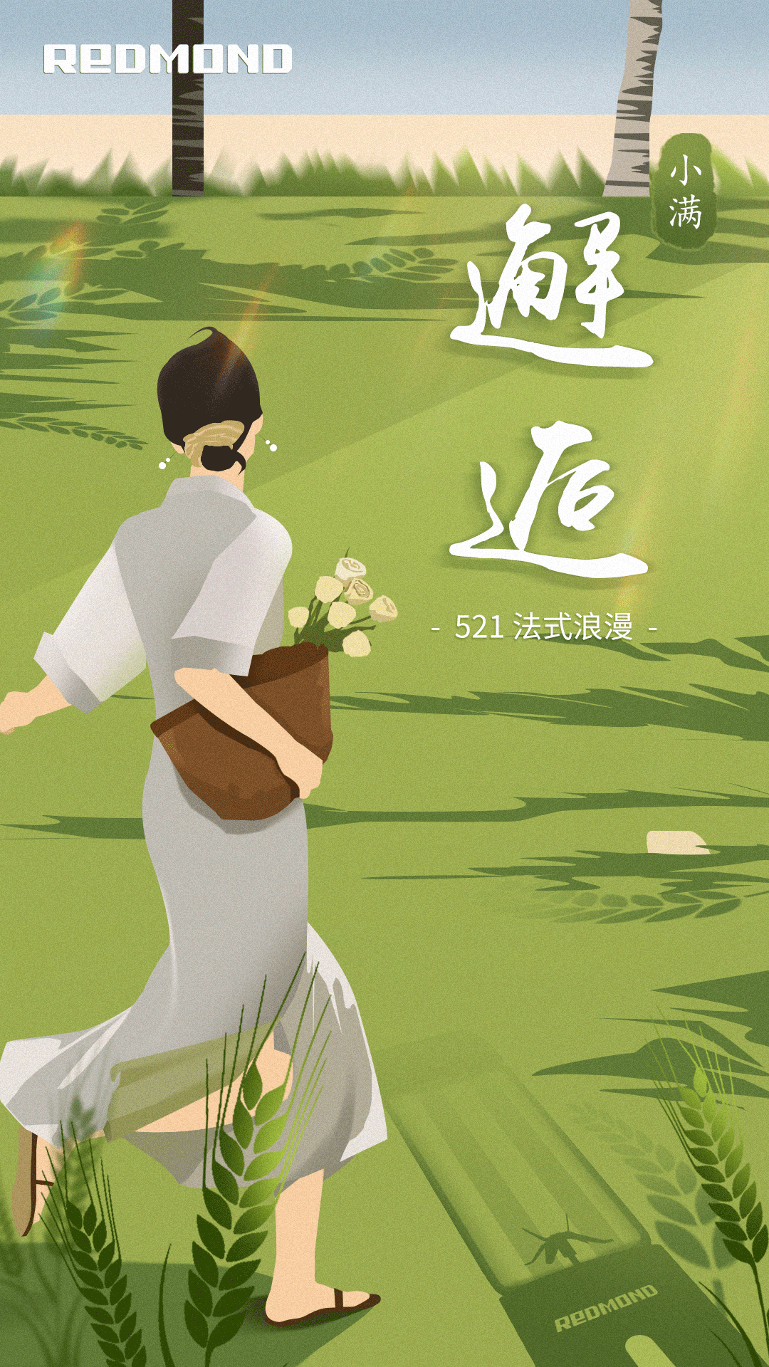 节日海报（图ZMjU0ODI5Nzg0） - 商业插画 - 站酷设计师小珍珠的珍妮妹妹原创素材 - 站酷ZCOOL