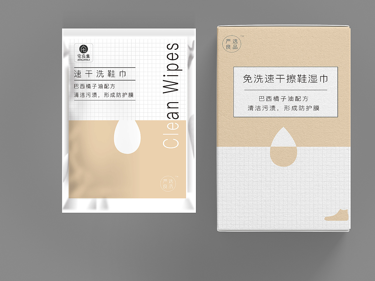 平面设计参考1