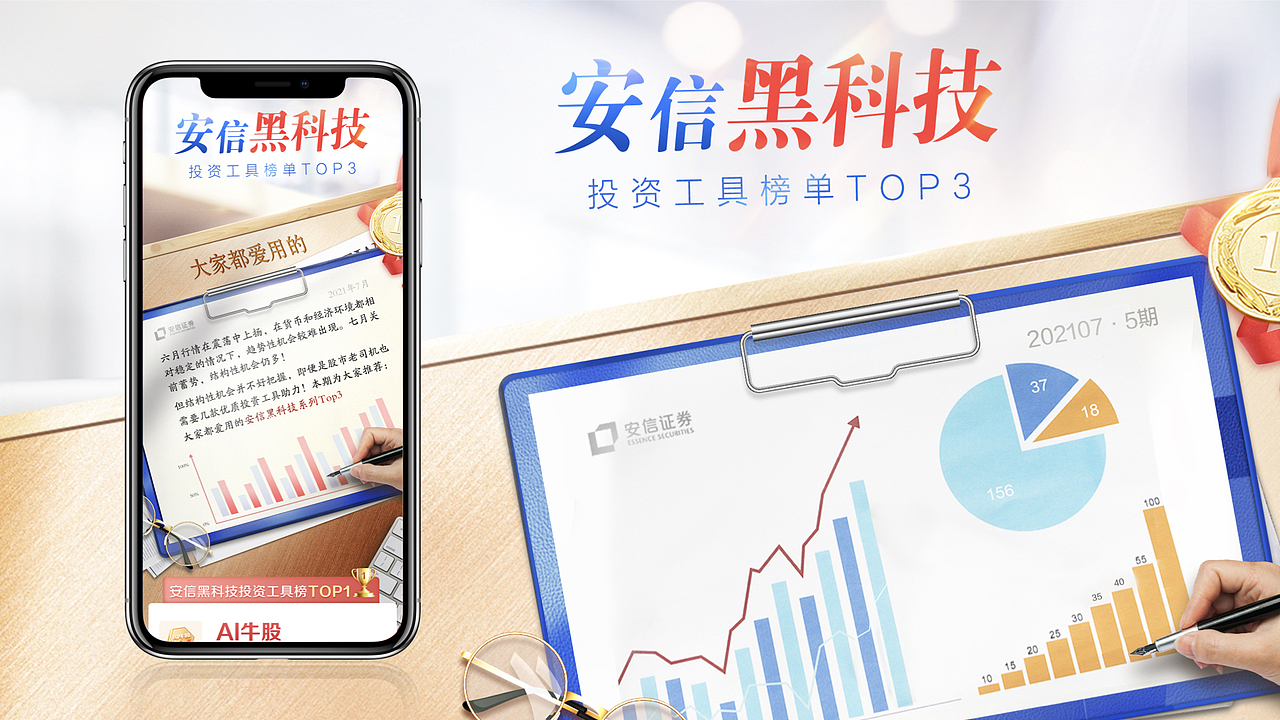 2021年第二季度（图ZMjY4OTc5Njc2） - 运营设计 - 站酷设计师希罗原创素材 - 站酷ZCOOL