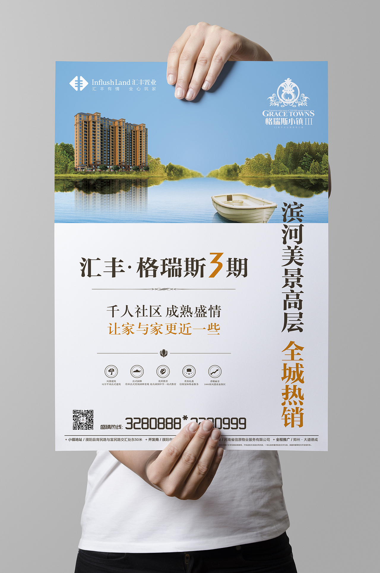 格瑞斯物料整理（图ZNDExNDEwNjg=） - 宣传物料 - 站酷设计师开封源设计工作室原创素材 - 站酷ZCOOL