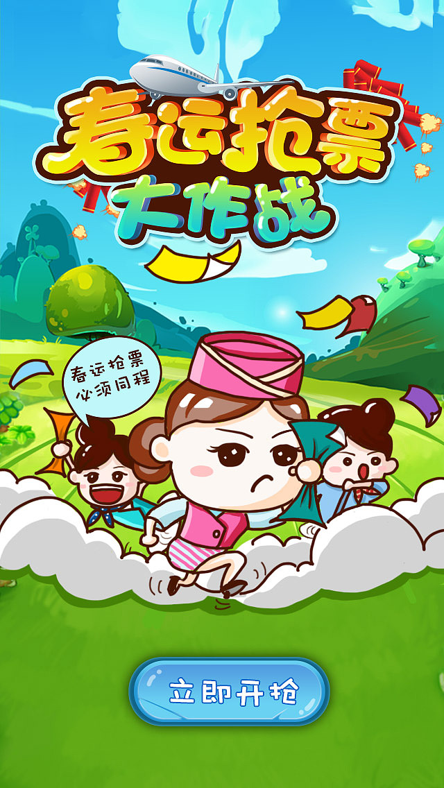 部分专题，广告图（图ZNTI0MjY3MTI=） - 运营设计 - 站酷设计师wanwenye原创素材 - 站酷ZCOOL