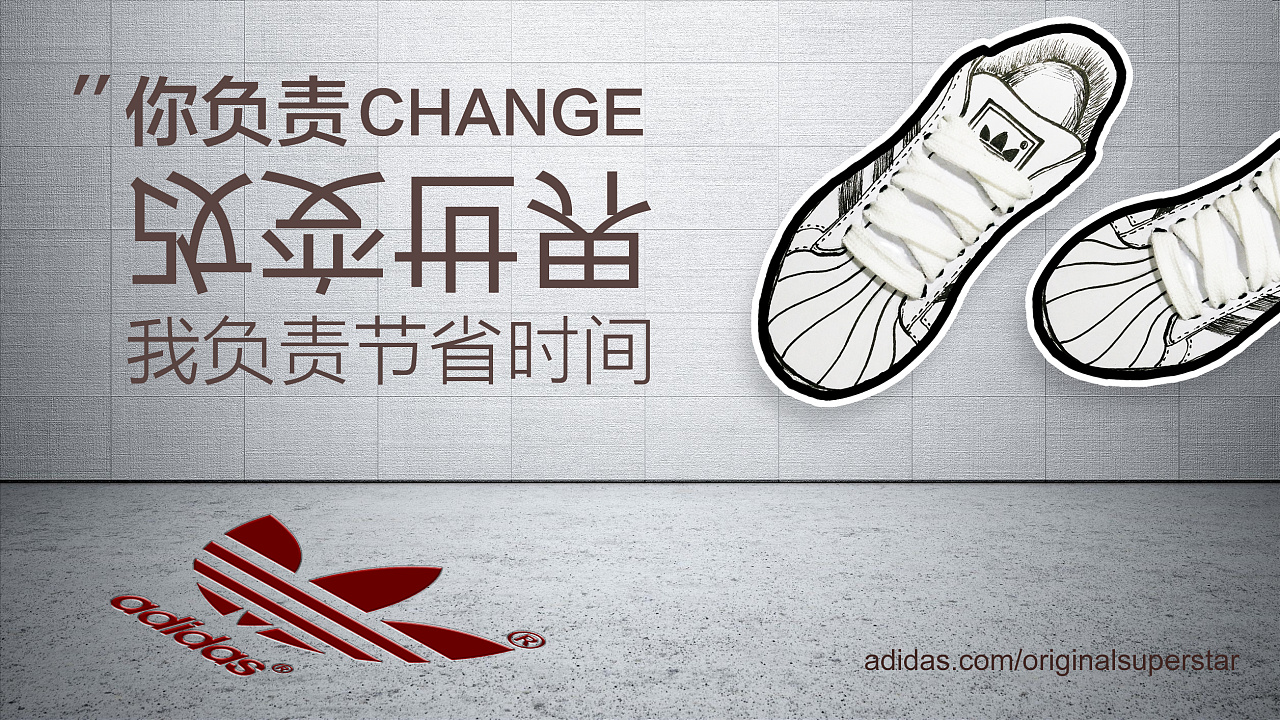 adidas海报设计