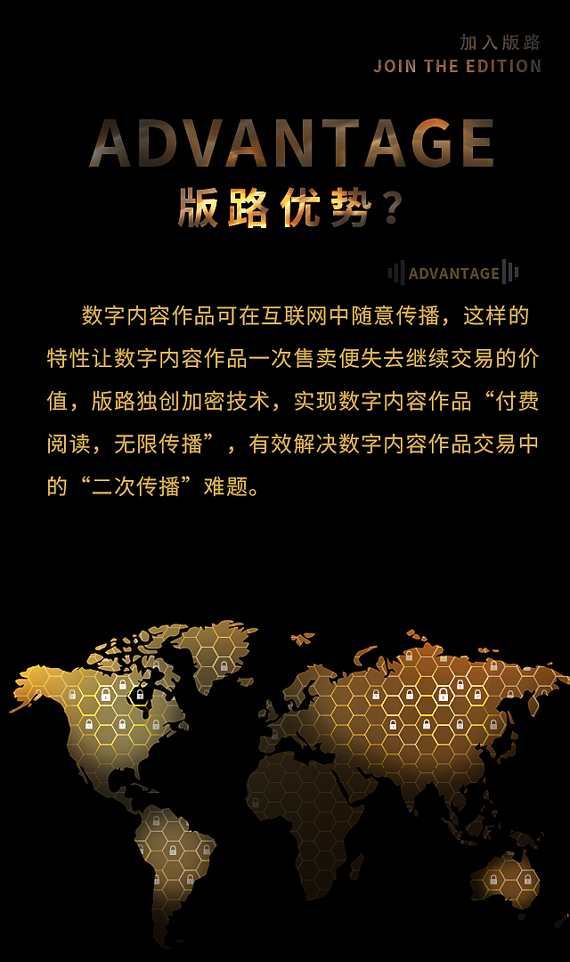 版路宣传h5（图ZMTc0ODc1NDcy） - 其他平面 - 站酷设计师许鲜生原创素材 - 站酷ZCOOL