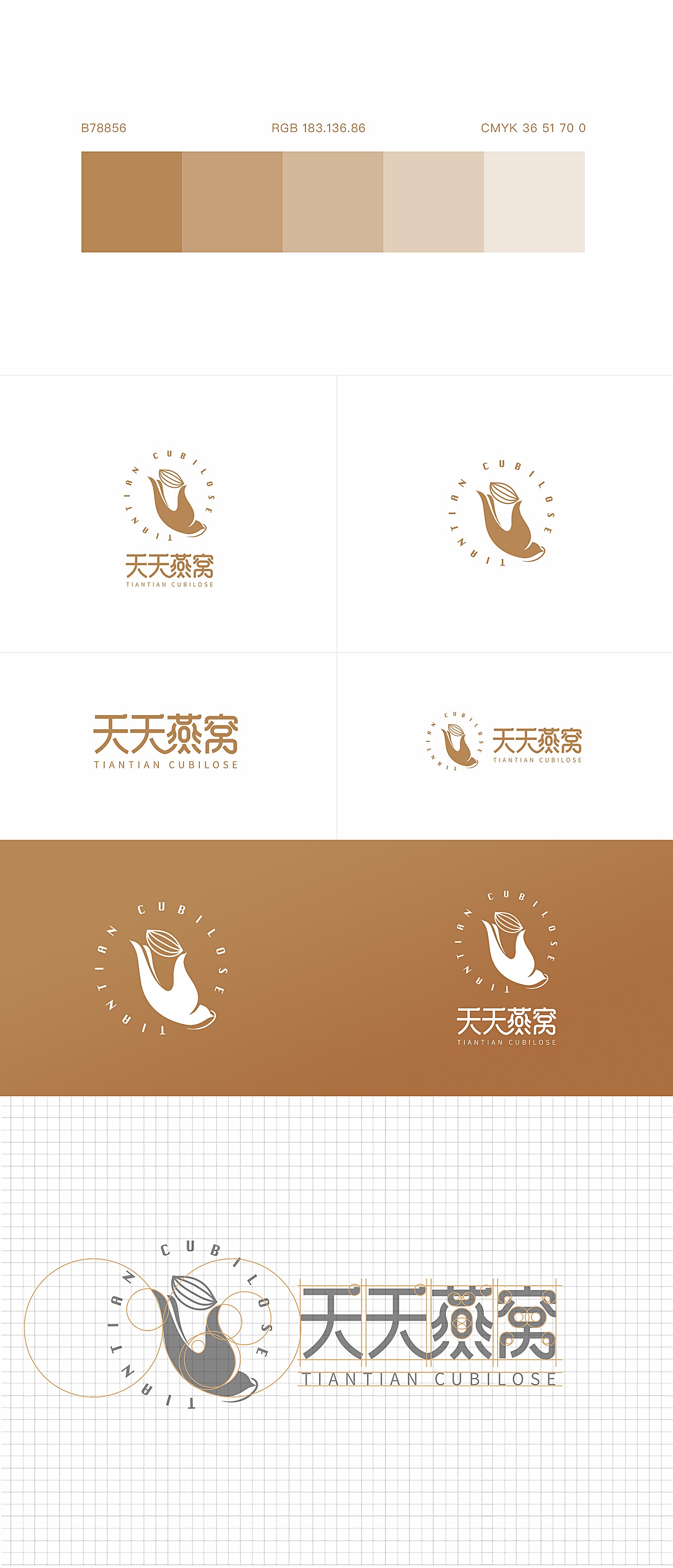 滋补类·LOGO设计(图ZMjAwNzE2MzQ0) - Logo - 站酷设计师阿升Jason原创素材 - 站酷ZCOOL