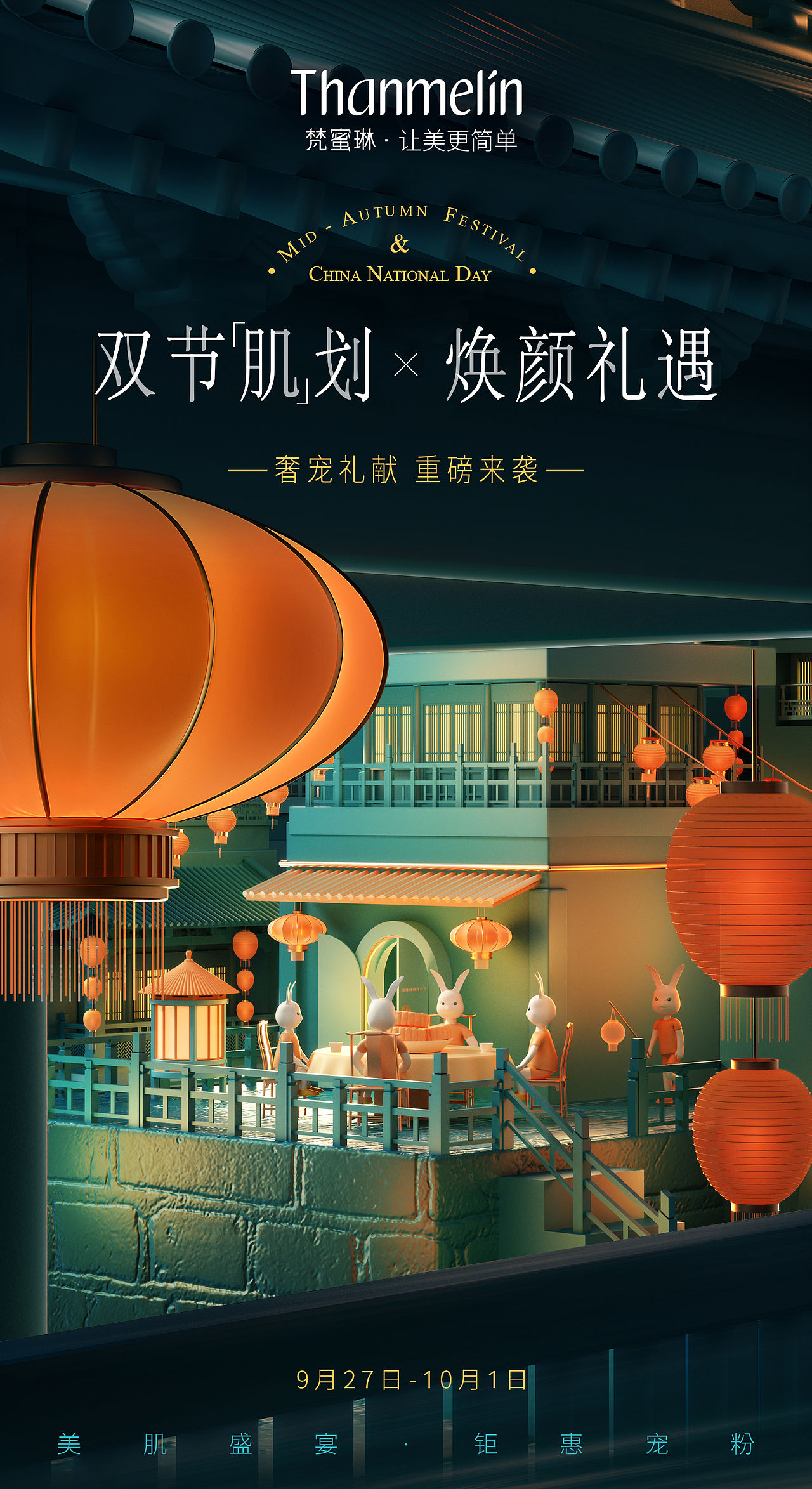 20200906（图ZMjQ1NDQ0NDY4） - 海报 - 站酷设计师aaBee原创素材 - 站酷ZCOOL