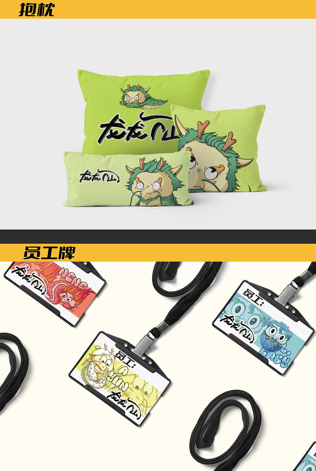 《个人作品集》