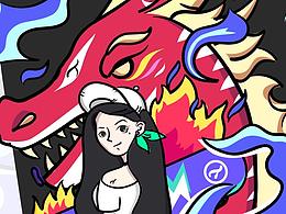 燃烧吧~心中的那个梦