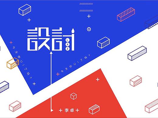 #青春答卷2019# 作品集