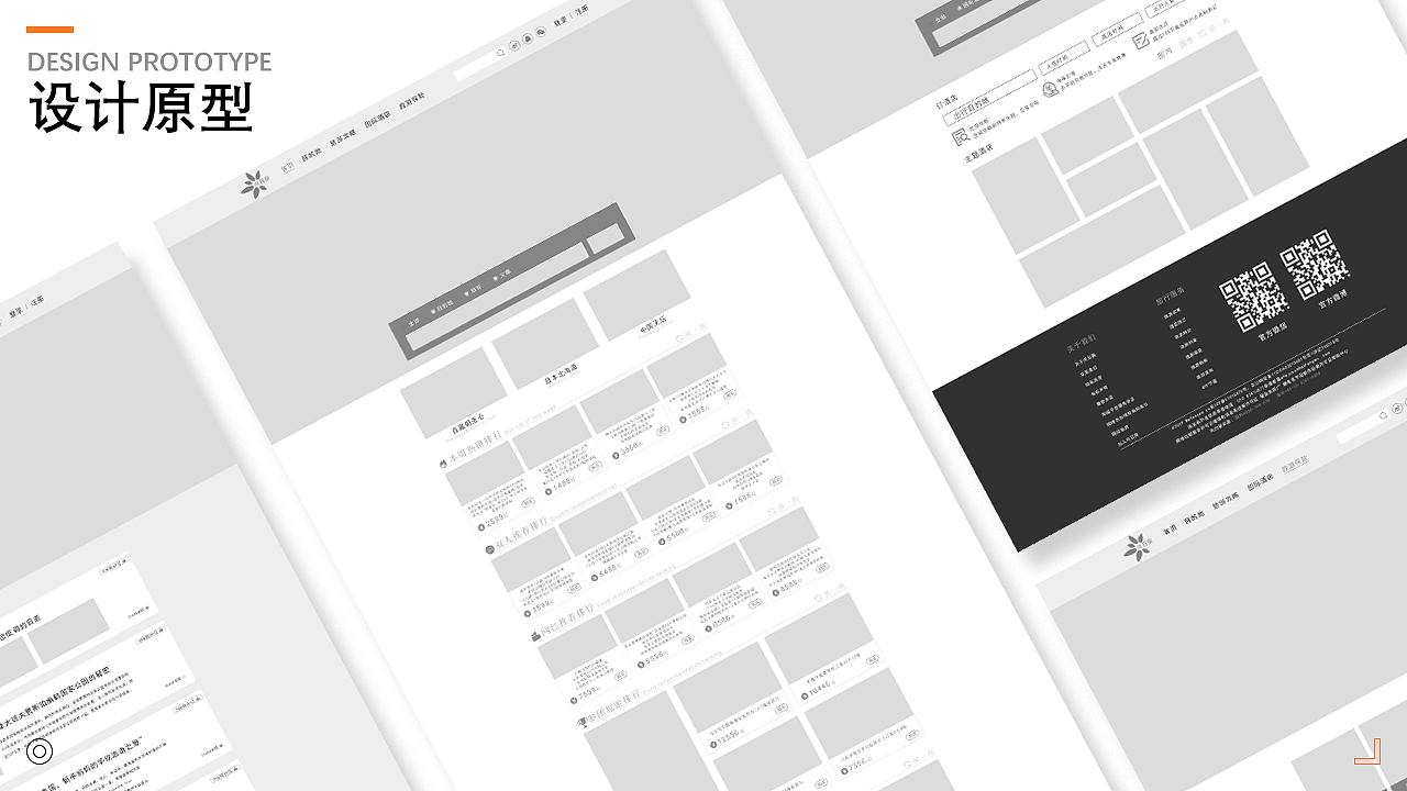 2020个人作品集总结（图ZMjE0NDUyNjg0） - 企业官网 - 站酷设计师阿轩er原创素材 - 站酷ZCOOL