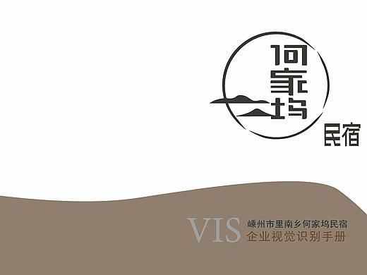 VI 民宿（個人主頁-ZNTM2MjQ3NDQ=） - IP形象 - 站酷設計師睡美人111原創(chuàng)素材 - 站酷ZCOOL