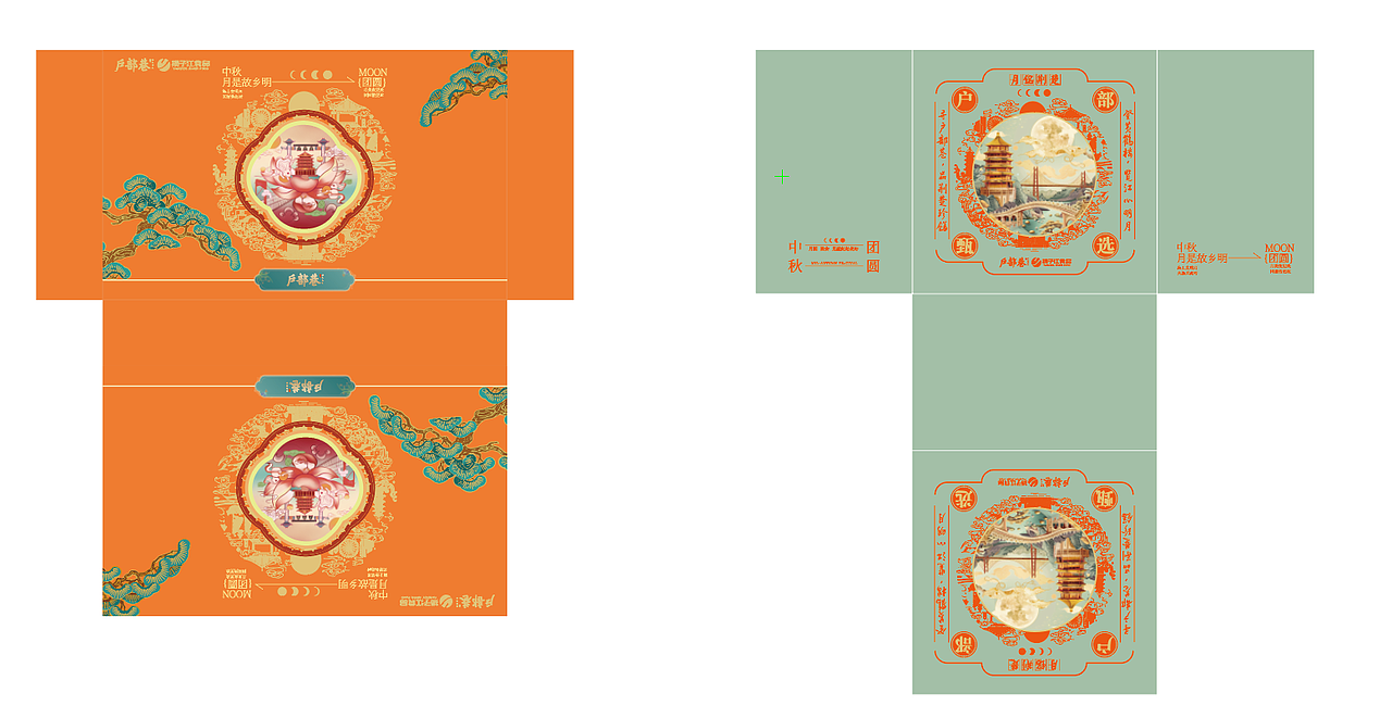 扬子江集团2024年中秋月饼包装设计（图ZMzgzNzEzNTI4） - 包装 - 站酷设计师EVANIAcool原创素材 - 站酷ZCOOL