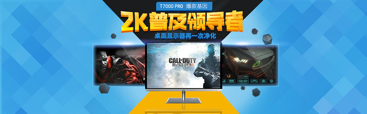 插画和BANNER设计，前面是现在做的，后面那些之前做的，站在巨人肩膀上，超越自己。（图ZNDg5NTk2NjA=） - 运营设计 - 站酷设计师ZR先生原创素材 - 站酷ZCOOL