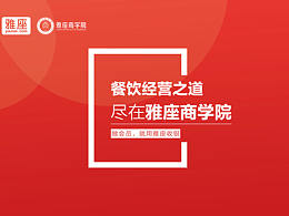 导视系统