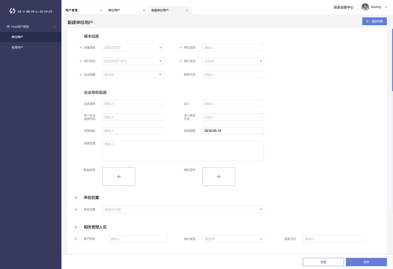 后台管理系统（图ZMTUwNzc3NzE2） - 软件界面 - 站酷设计师我是王大腿原创素材 - 站酷ZCOOL