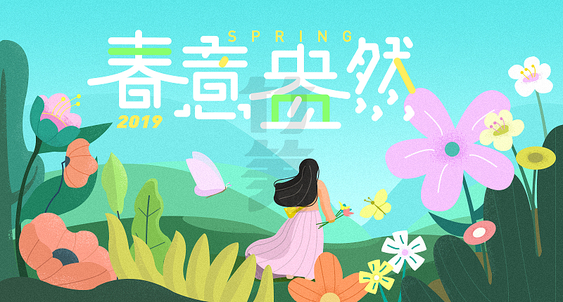 竹笋集58 竹笋插画团第2季