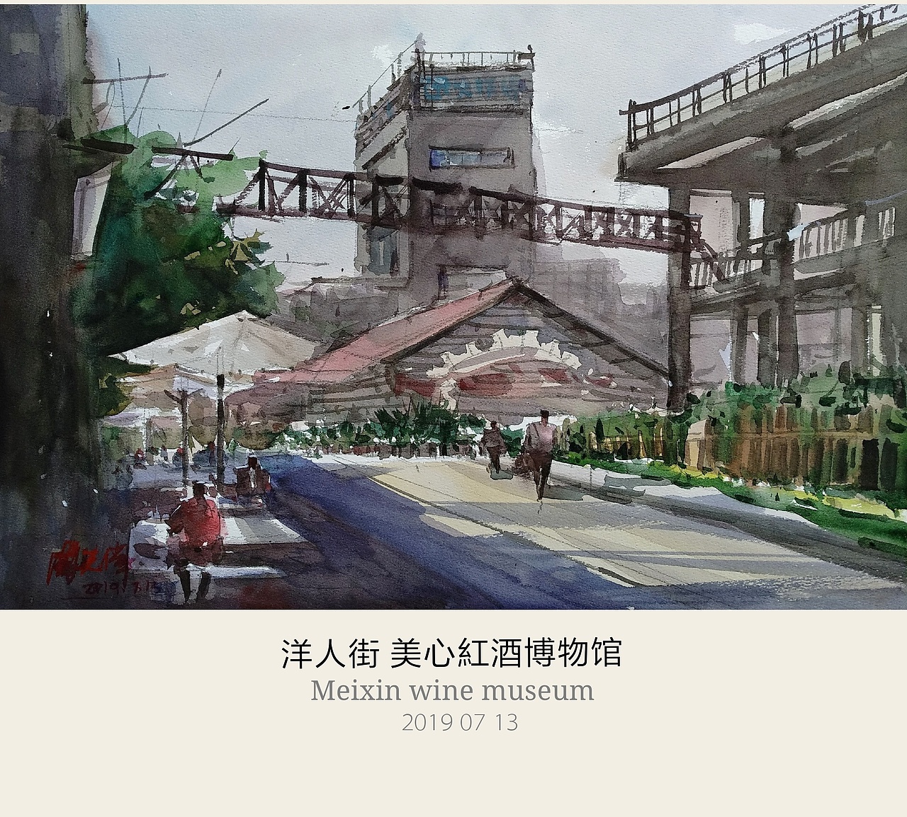 重庆洋人街写生（图ZMTY3MzA2NTI0） - 绘画 - 站酷设计师严光伟原创素材 - 站酷ZCOOL