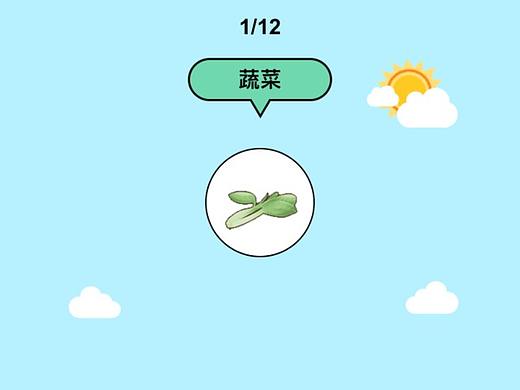 垃圾分类案例演示