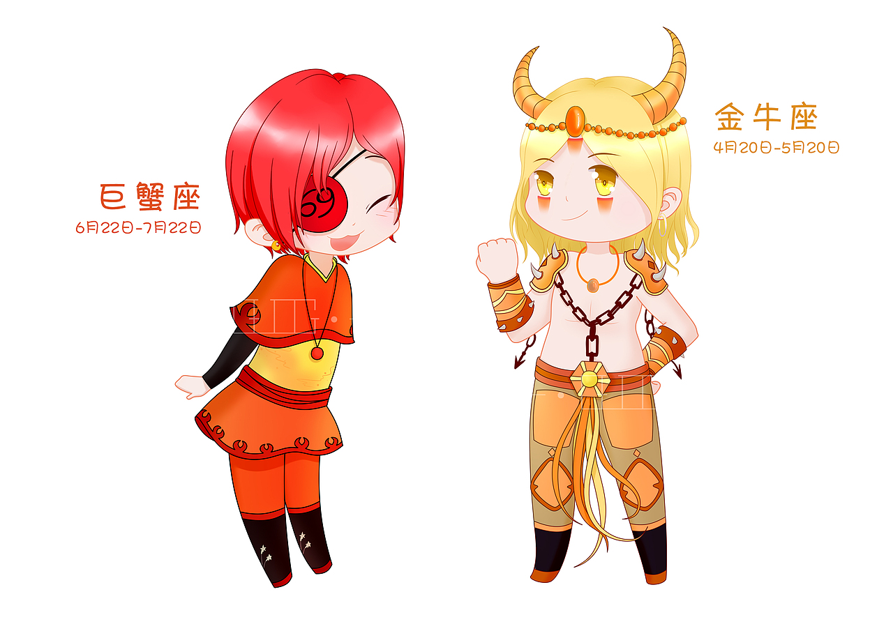 十二星座q版人物设计