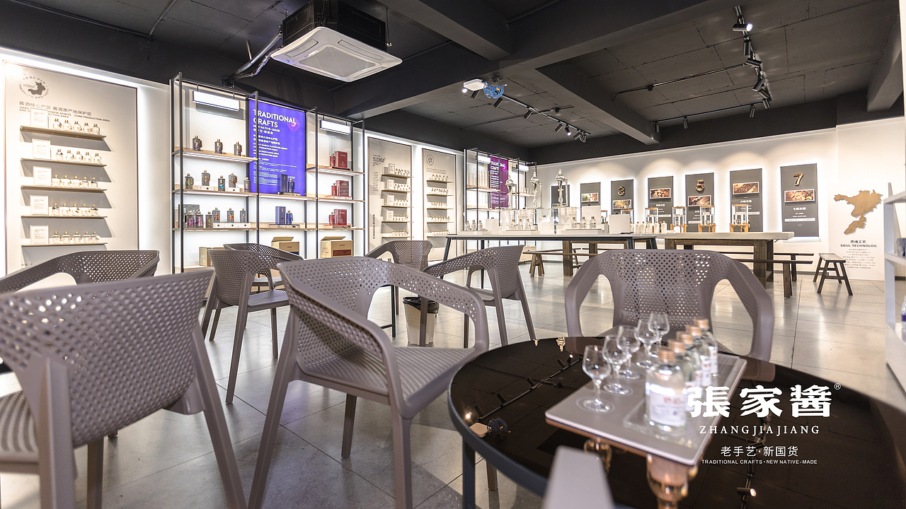 张家酱酒道体验馆