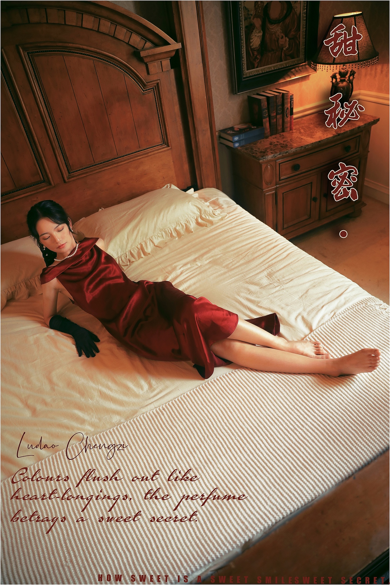 《 甜 秘 密 》（图ZMjM4ODMxOTQ4） - 人像摄影 - 站酷设计师鹿岛澄子原创素材 - 站酷ZCOOL