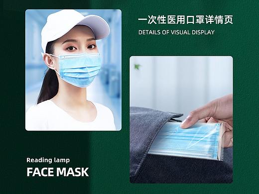 一次性医用口罩